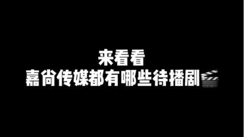 嘉尚传媒照片,捕捉光影瞬间，讲述时代故事