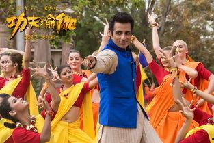 功夫瑜伽照片,功夫瑜伽之旅